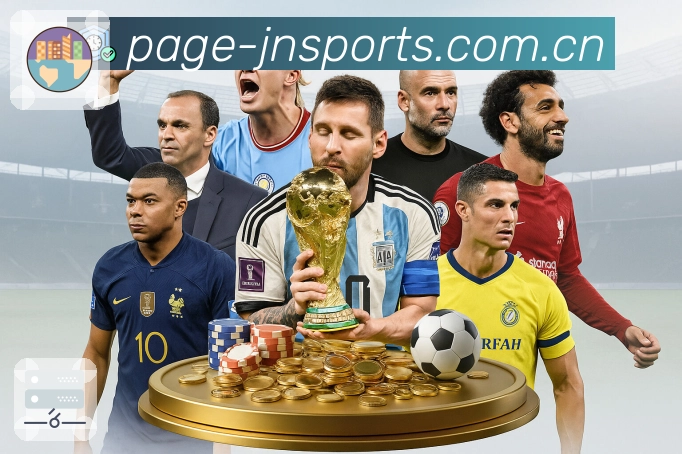 体育赛事直播入口