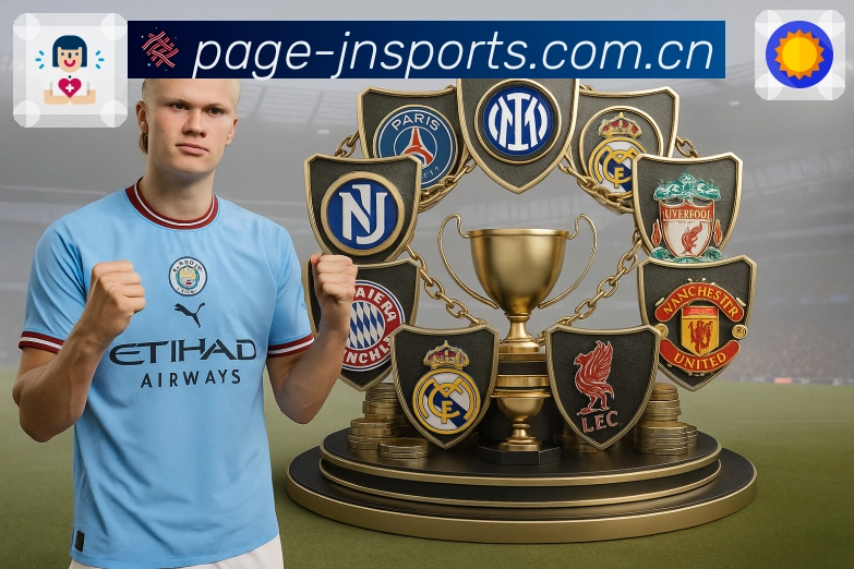 赛事内容专题专区